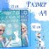 A set of books-cutting books "New Year's decorations for windows", 2 pcs. 24 p., A4, cold heart