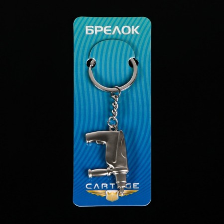 Cartage keychain, "drill"-2