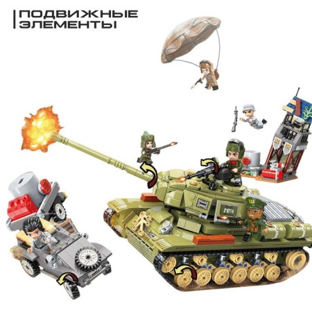 Constructor Military Zone "Assault Tank", 5 Minifigur and 858 parts-1
