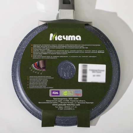 Pancake pan “granite”, d = 22 cm, plastic pen, anti -stick coating, gray color-7