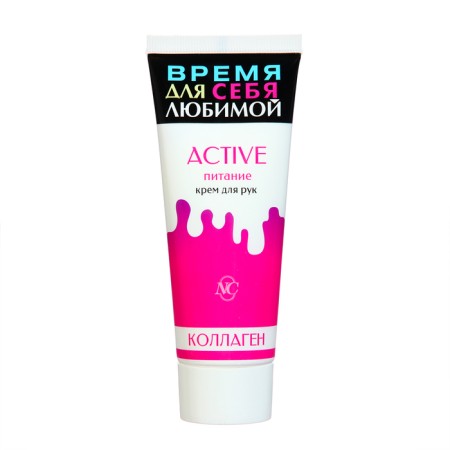 Hand cream Active Neva cosmetics power, 75 ml