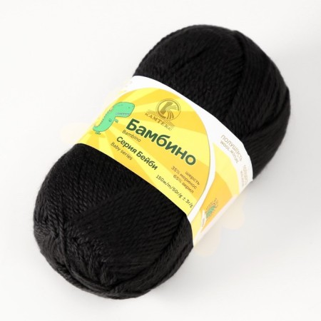 Bambino yarn 35% Merinos wool, 65% acrylic 150m/50g (003 black)-1