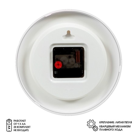 Watch Wall Interior "Classics", silent, D-19.5 cm, aa-1