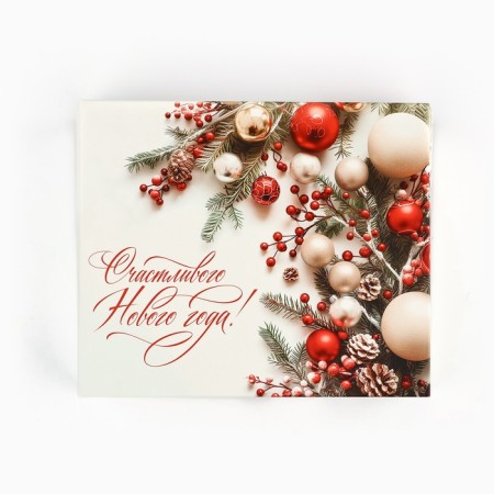 Packaging for confectionery "Happy New Year!", 20 x 17 x 6 cm, New Year-3