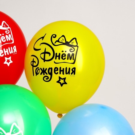 Shar Latex 12 "Happy Birthday", a gift with a bow, 5 pcs.-1