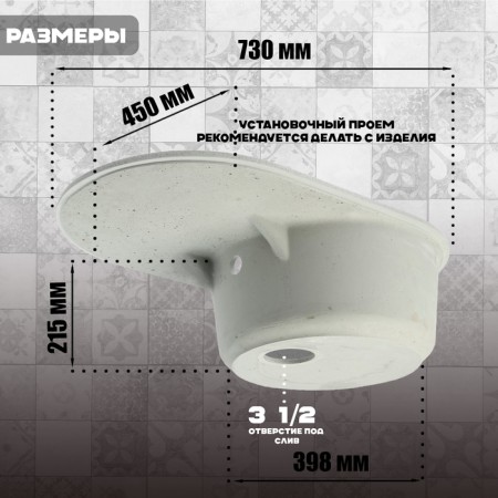 Sin for a kitchen made of Zein 110/Q10, 730 x 450 mm, oval, overflow, light gray color-2