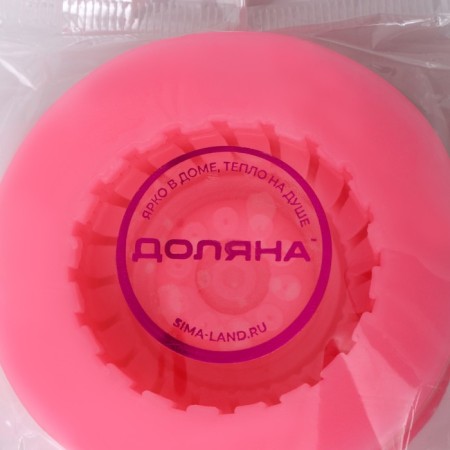 Mold Dolyana "Shine", silicone, d = 6.5 cm, pink color-5