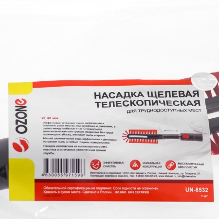 Wen-8532 ozone vacuum cleaner telescopic slit with soft synthetic pile, 1049597-1
