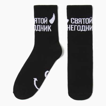 Men's socks KAFTAN "Holy Blesser" p. 41-44 (27-29 cm)