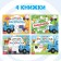 Set of coloring "Blue Tractor", 4 pcs. 12 p.
