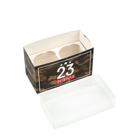 Capcake box, confectionery packaging, 2 cells “February 23”, 16 x 8 x 10 cm-2
