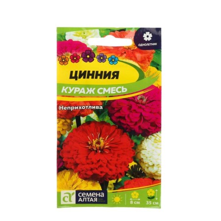 Seeds of Tsinnia Flowers "Courage" mixture, o, CP, 0.3 g-4