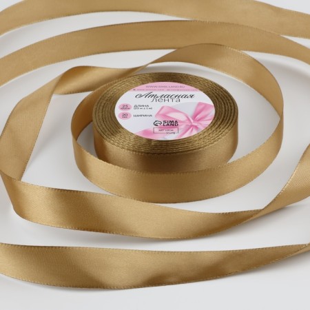 Satin tape, 20 mm × 23 ± 1 m, color Sepia No. 106