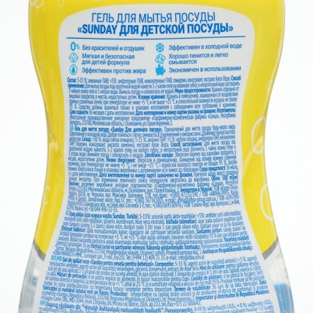 Sunday children's dishes was washed, 500 ml-1