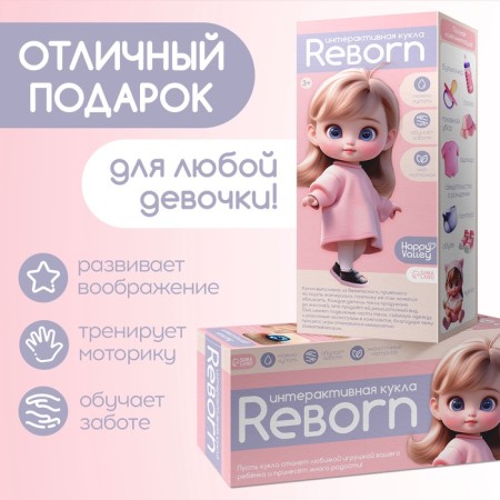 Happy Valley Interactive Reborn doll with accessories-5
