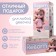 Happy Valley Interactive Reborn doll with accessories