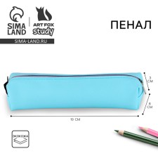 School Penalus of Artificial Leather 