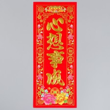 Panel on the door Fllock Paper 