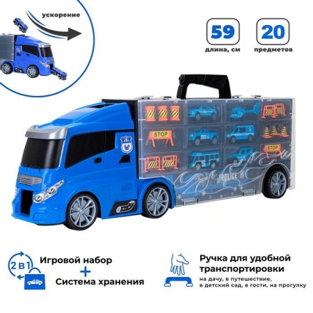 Auto -Vorot Case Givito "Police Plot", with cars, with a tunnel, blue color, 59 cm-4