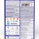 Sunday washing powder, universal, for automatic washing, 400 g
