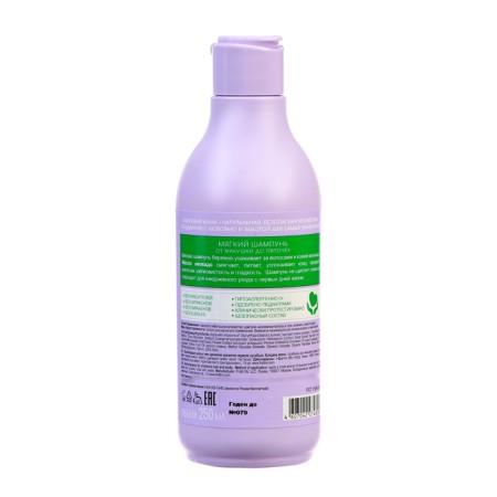 Hair shampoo and body "Affectionate mother" Soft, 250 ml-1