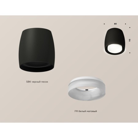 Ambrella Light Acrylic lamp, XS1142041, MR16 GU5.3 LED 10 watts, black sand, white matte-2