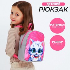 Baby backpack for a girl 