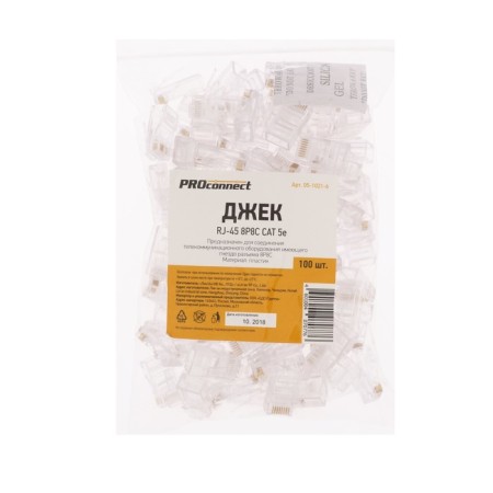 ProConnect STETER 05-1021-6, RJ-45, 8P8C, Category 5E-3