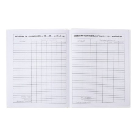 Diary for grades 5-11, hard cover, "cute and funny", glossy lamination, block 60g/m2-10