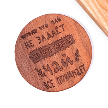 Hot stand "because tea does not ask stupid questions", wood-1