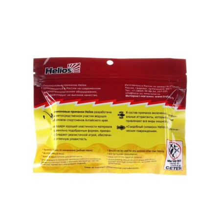 Helios Credo Pepper Red, 6 cm, 7 pcs. (HS-10030)-2