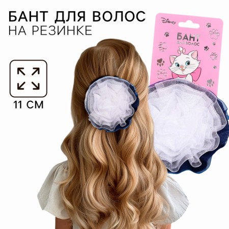 Outlet. Bant for hair on an elastic band, white with blue, 11 cm, kitty Marie