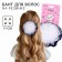 Outlet. Bant for hair on an elastic band, white with blue, 11 cm, kitty Marie