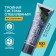 Biomed White Complex toothpaste, 100 ml