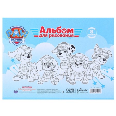 Gift set, 3 items, puppy patrol-6