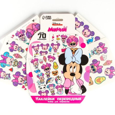 Set for creativity "Translated stickers" Minni, 70 transfers