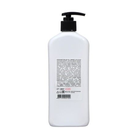 Hand cream with Givitsa MILV Nutrum marshmallows, vanilla, light woody notes, 500 ml-1