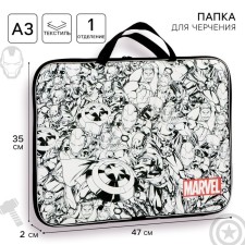 A3, 470x350x20 mm with handles, textile, Avengers folder and drawings.