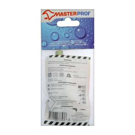 Set for fastening the boiler and water heater Masterprof, 200 liters, anchor bolt 12x70, 2 pcs.-1