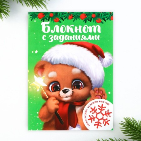 Gift New Year's set: notebook, pencils of b/g 2 pcs and wax crayons "Magic set"-1