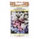 Flower seeds forget -me -down "Alpine mixture", 0.2 g