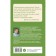 Correspondence treatment. First book. Konovalov S.S.
