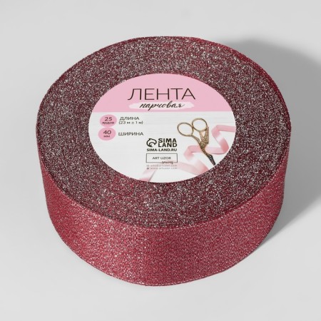 Bricky tape, 40 mm, 23 ± 1 m, color red No. 039-2
