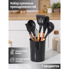 A set of kitchen supplies of the Liam Dolyan, 7 items, 33 × 12.5 × 12.5 cm, black color