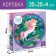 Round Puzzle "Magic Unicorn", 77 details