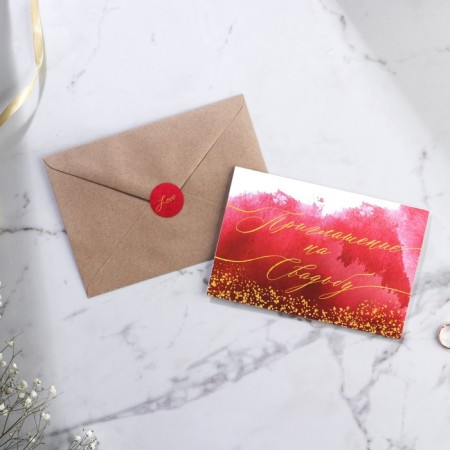 Invitation in the craft envelope for the wedding "Bordeaux with gold", 10 x 15 cm-1