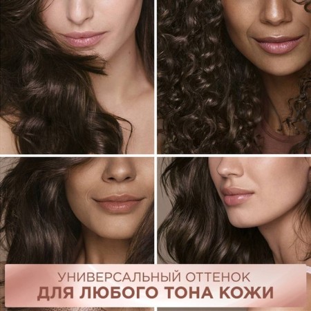 Hair Cream L’Oreal Excellence Creme Universal Nudes, 4U Universal chestnut-2