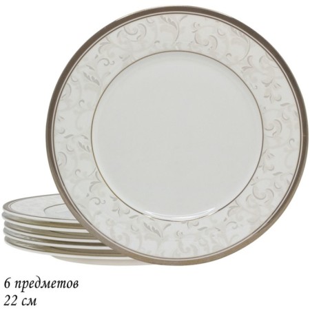 A set of 6 plates Lenardi, D = 22 cm
