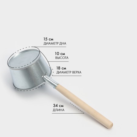 Glorious bucket, 1.5 l, GOST-6