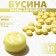 Acrylic bead "English letters" mix, 7 × 4 mm, set 10 g, yellow color